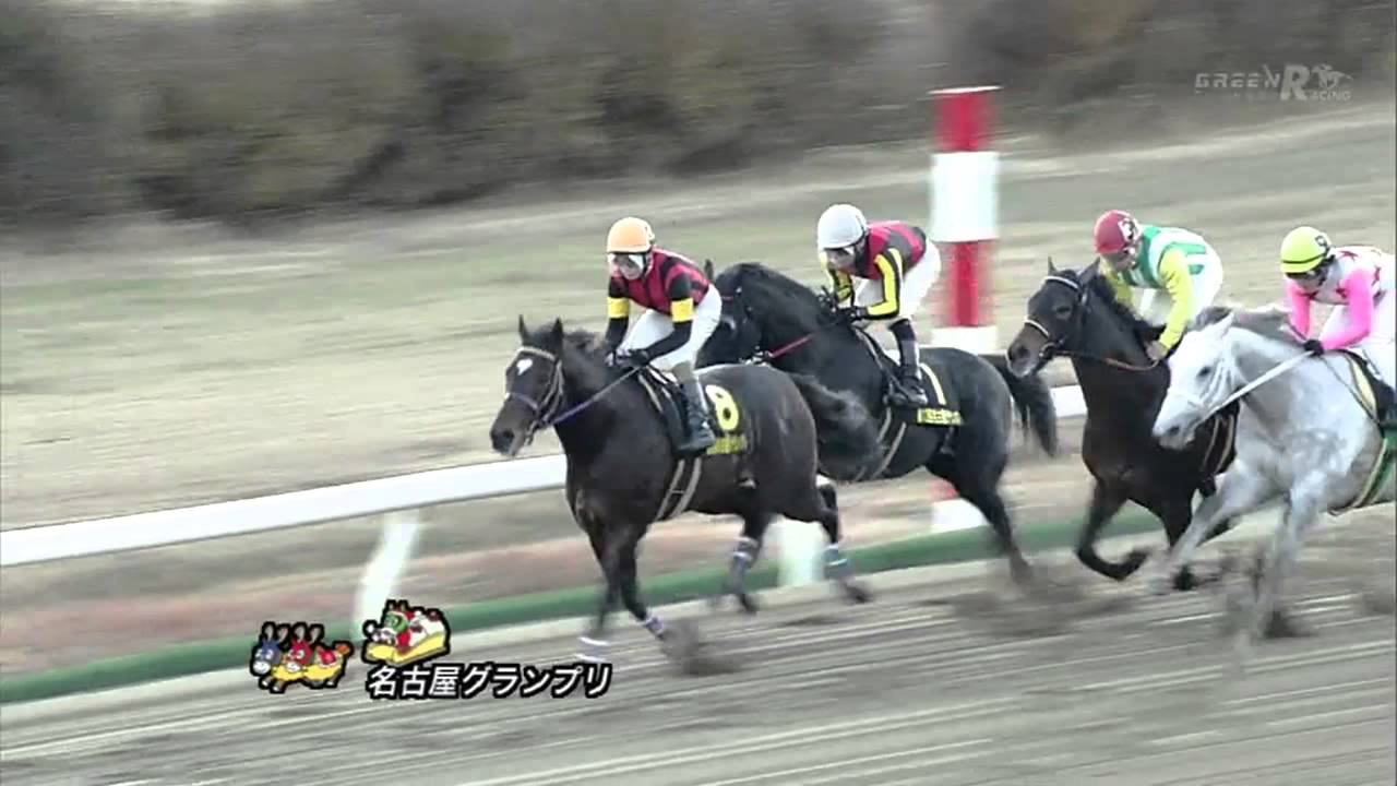 名古屋グランプリ 2012 エーシンモアオバー 動画・結果