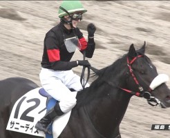 【藤田菜七子騎手・JRA初勝利】動画・結果/福島9レース・4歳上500万円以下はサニーデイズが勝利を挙げる