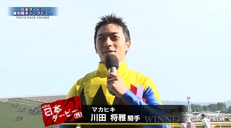 日本ダービー 2016 勝利騎手