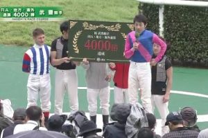 武豊騎手がJRA・地方・海外通算4000勝達成