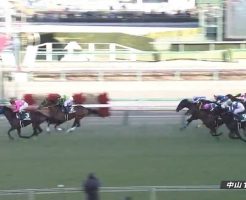 中山金杯 2017 ツクバアズマオー
