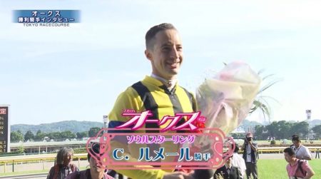 オークス 2017 勝利騎手