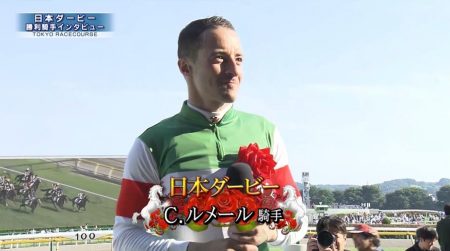 日本ダービー 2017 勝利騎手