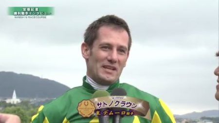 宝塚記念 2017 勝利騎手