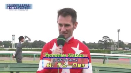 スプリンターズステークス 2017 勝利騎手