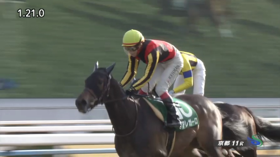 京都牝馬ステークス 2019 デアレガーロ