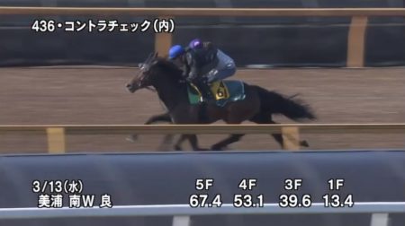 フラワーカップ2019 追い切り