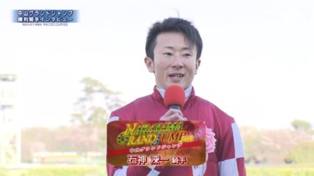 中山グランドジャンプ2019 オジュウチョウサン