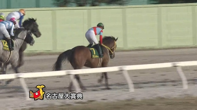 名古屋大賞典2021 クリンチャー