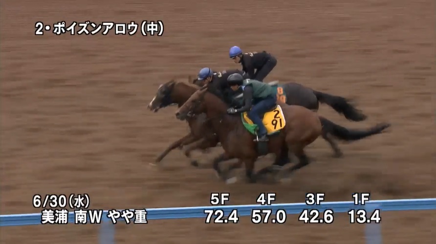 2歳新馬戦 20210724.25