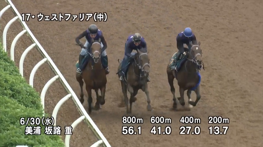 2歳新馬戦 20210724.25