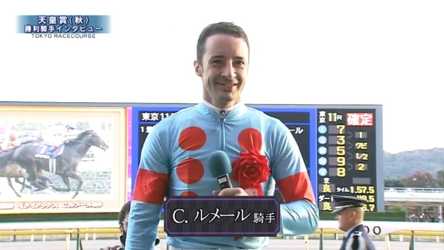 天皇賞秋2022 イクイノックス