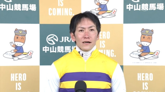 中山大障害2022 ニシノデイジー