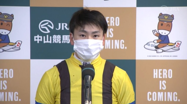京成杯2023 ソールオリエンス