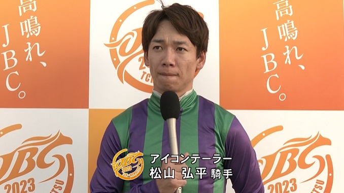 JBCレディスクラシック2023 アイコンテーラー
