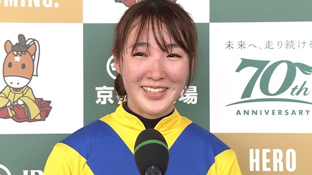 マーメイドステークス2024 アリスヴェリテ