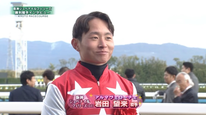 阪神ジュベナイルフィリーズ2024 アルマヴェローチェ