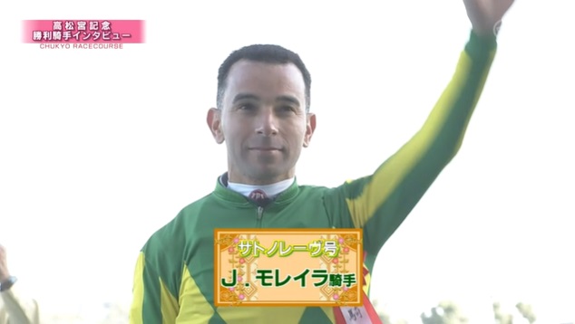 高松宮記念2025 サトノレーヴ