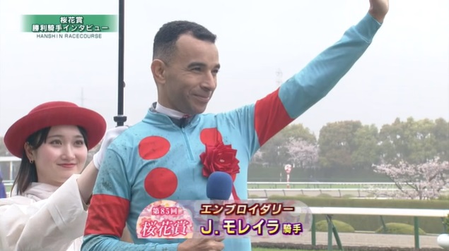桜花賞2025 エンブロイダリー
