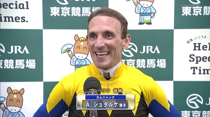 フローラステークス2025 カムニャック