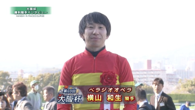 大阪杯2025 ベラジオオペラ