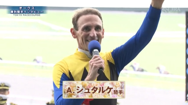 オークス2025 カムニャック
