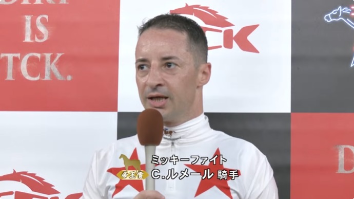 帝王賞2025 ミッキーファイト