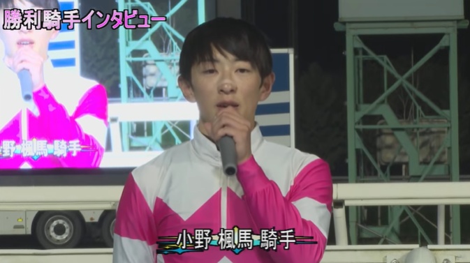 エーデルワイス賞2025 リュウノフライト