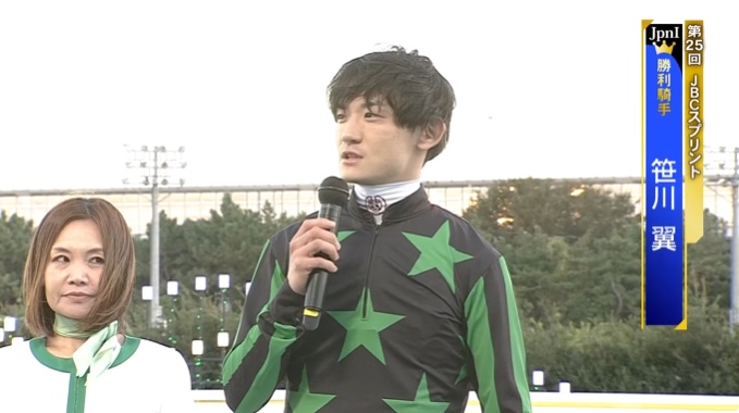 JBCスプリント2025 ファーンヒル