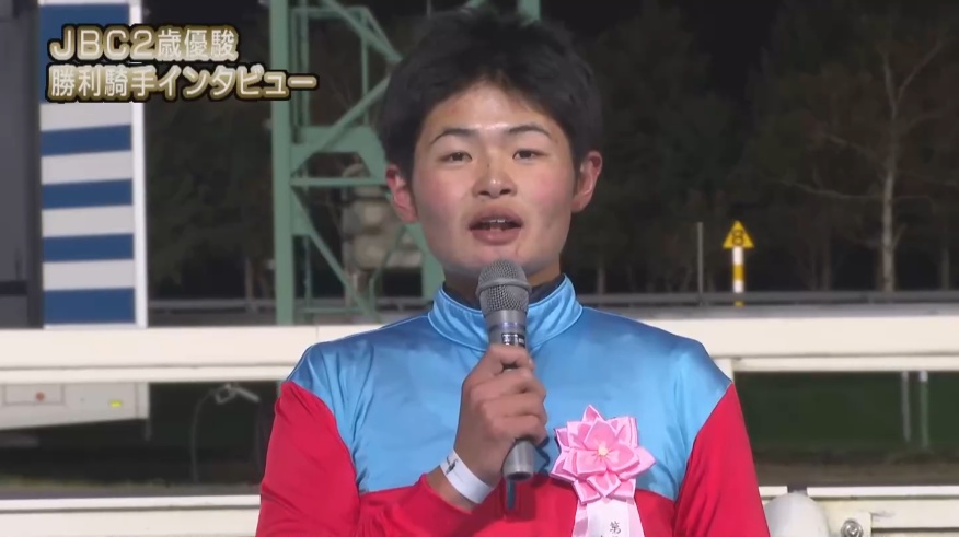 JBC2歳優駿2025 タマモフリージア