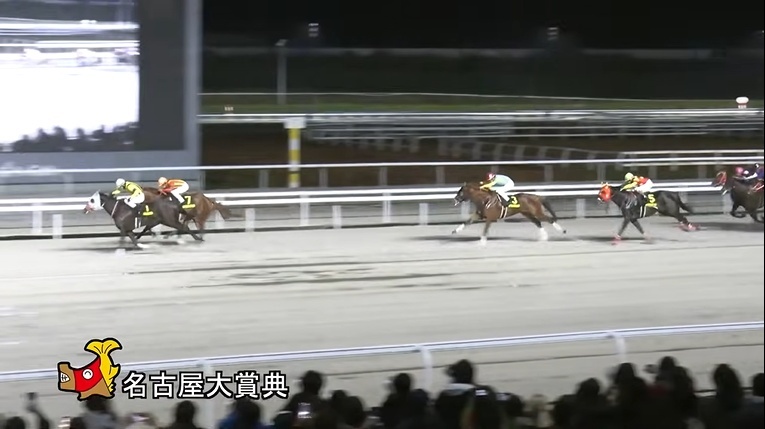 名古屋大賞典2025 アピーリングルック