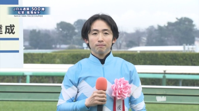 ターコイズステークス2025 ドロップオブライト