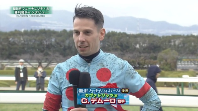 朝日杯フューチュリティステークス2025 カヴァレリッツォ