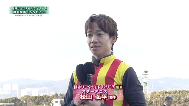 阪神ジュベナイルフィリーズ2025 スターアニス