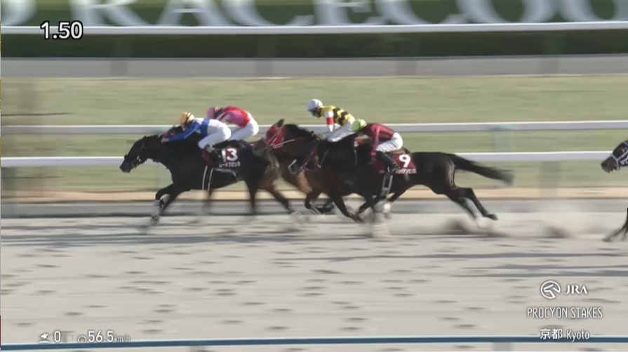 プロキオンステークス2026 ロードクロンヌ