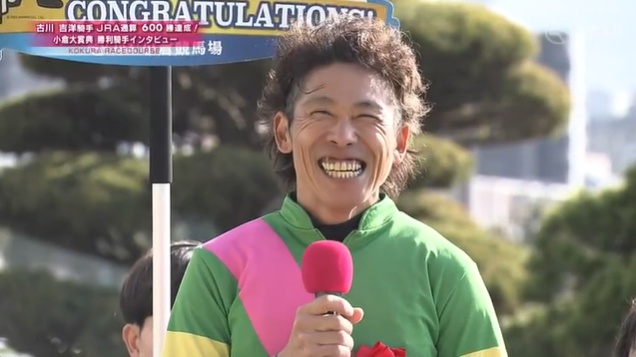 小倉大賞典2026 タガノデュード