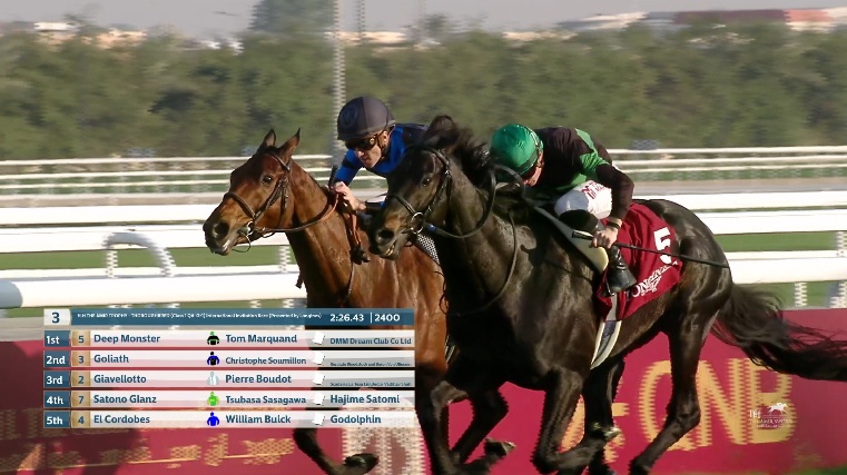 アミールトロフィー2026 ディープモンスター