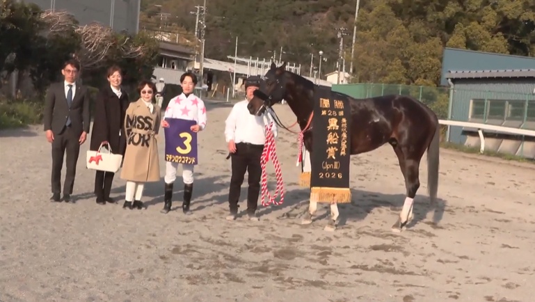 黒船賞2026 マテンロウコマンド