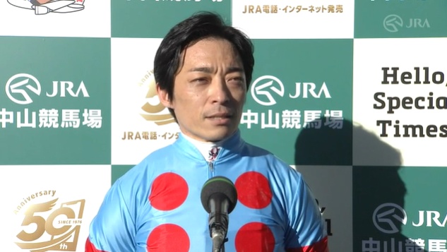 弥生賞2026 バステール