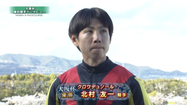 大阪杯2026 クロワデュノール