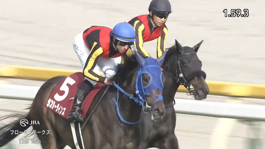 フローラステークス2026 ラフターラインズ