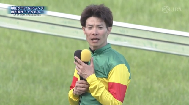 中山グランドジャンプ2026 エコロデュエル