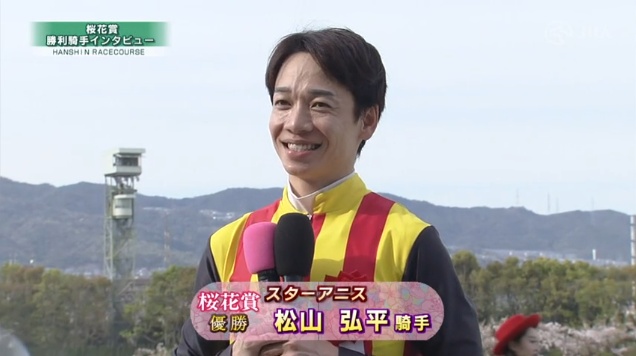 桜花賞2026 スターアニス