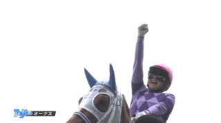 オークス2026 ジュウリョクピエロ