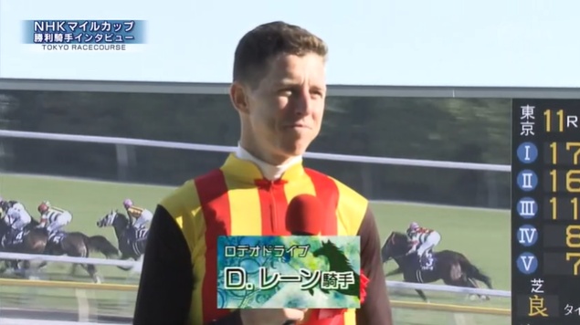 NHKマイルカップ2026 ロデオドライブ