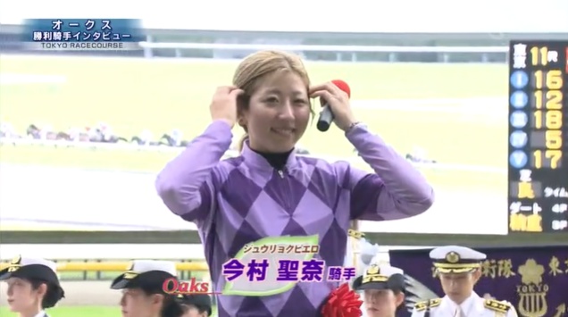オークス2026 ジュウリョクピエロ