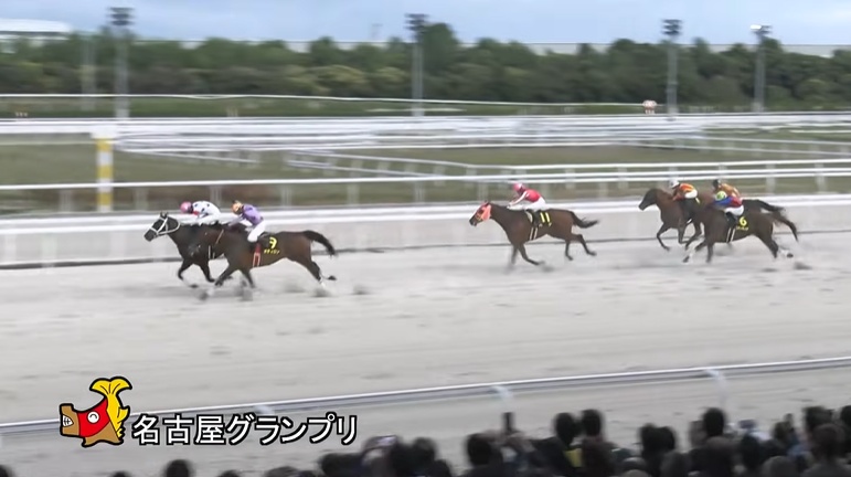 名古屋グランプリ2026 アウトレンジ