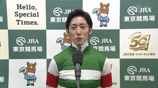 京王杯スプリングカップ2026 ワールズエンド