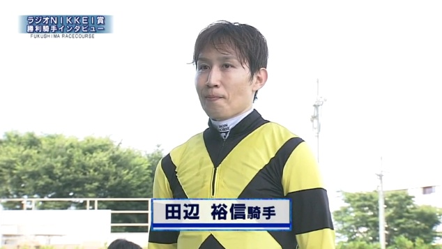 ラジオNIKKEI賞2026 サノノグレーター